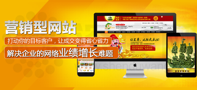 深度網(wǎng)為您解決網(wǎng)絡(luò)業(yè)績(jī)?cè)鲩L(zhǎng)難題