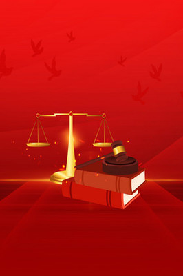 法律之光，守護(hù)您的正當(dāng)權(quán)益