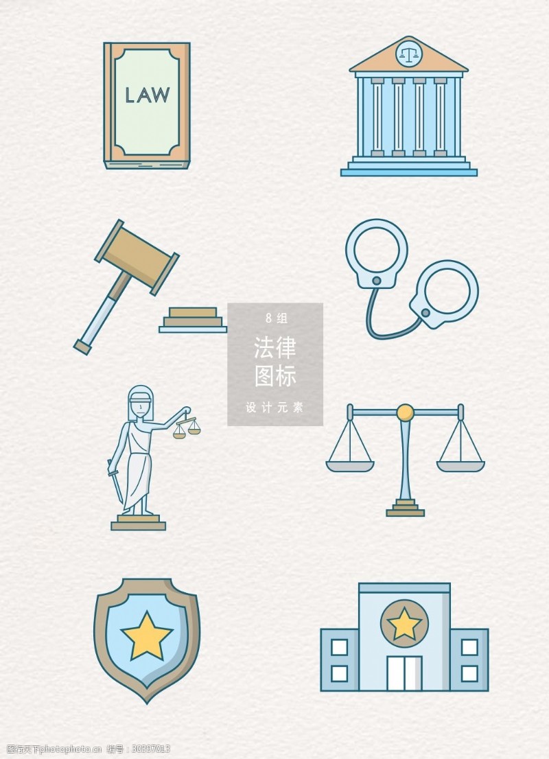 法律矢量素材 助力專業(yè)設(shè)計(jì)的視覺(jué)工具