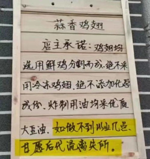 發(fā)毒誓，不過(guò)是道德自律上的拙劣表態(tài)
