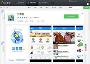 高效助力硬件研發(fā) 移動端掃描與設(shè)計工具推薦