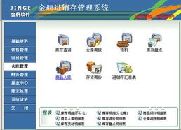 青島金舸軟件 以硬件研發為核心，打造高精尖產品升級之路