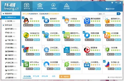 樂網軟件管家 數字時代的資源管家，打造高效上網體驗